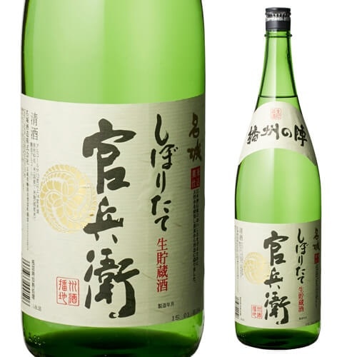 兵庫県 名城酒造 日本酒 官兵衛 しぼりたて 一升 瓶 1800ml×6本 長S