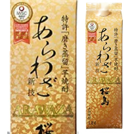 桜島 あらわざ パック 1.8L×6本 芋焼酎 25度 新技鹿児島県 本坊酒造 1800ml パック 本格焼酎