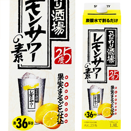 サントリー こだわり酒場のレモンサワーの素 1.8L×6本 紙パック ソーダ割り レモンチューハイ 1800ml 長S