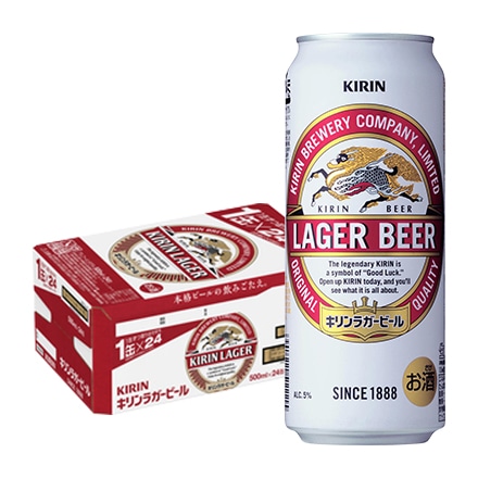 キリン ラガー 500ml×24本 麒麟 生ビール国産 1ケース販売 ラガービール