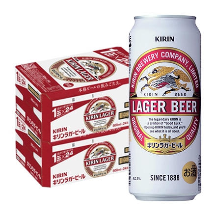 キリン ラガー 500ml×48本(24本×2ケース販売) 麒麟 生ビール [長S ...
