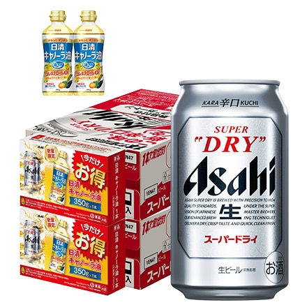 【爽快】アサヒスーパードライ　350ml缶　48本（２箱）