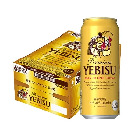 サッポロ エビスビール 500ml缶×24本 (1ケース) 長S
