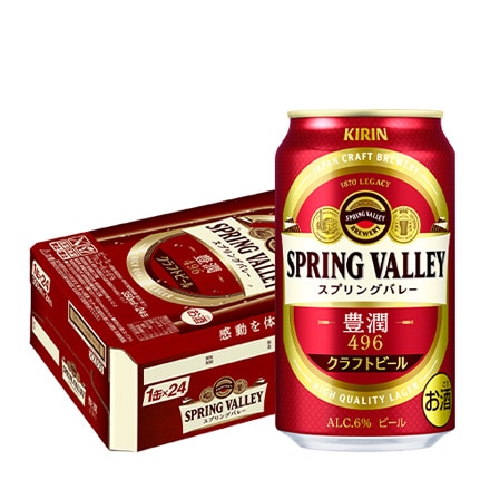 キリン スプリングバレー豊潤496 350ml×24本 国産 クラフトビール 缶 豊潤 SVB SPRING VALLEY 長S