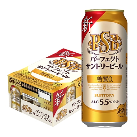 サントリー パーフェクトサントリービール 500ml×24本 1ケース 長S