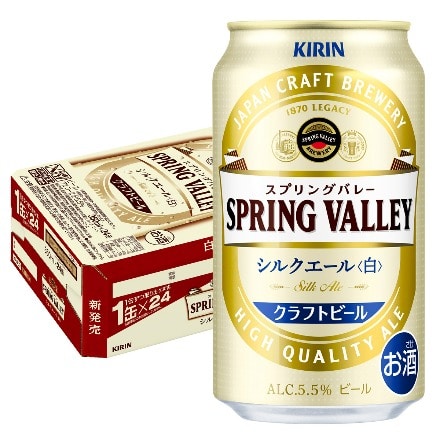 キリン スプリングバレー シルクエール ＜白＞ 350ml×24本 SPRING VALLEY 白ビール KIRIN 国産 クラフトビール 長S