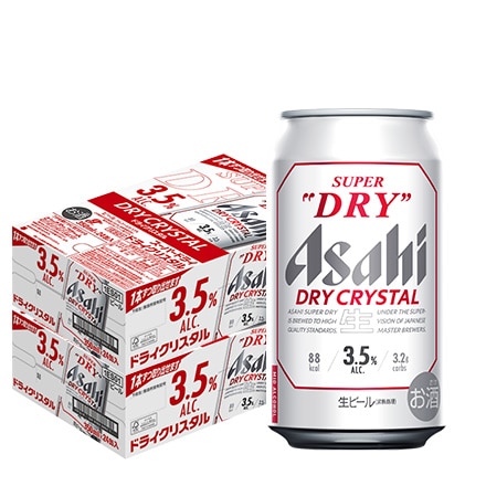アサヒ スーパードライ ドライクリスタル 350ml×48本 2ケース CRYSTAL ビール Alc3.5% 国産 YF