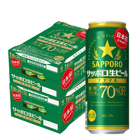 サッポロ生ビール ナナマル 500ml×48本 2ケース(48缶) ななまる 糖質 プリン体70%オフ ビール 国産 sapporo 長S