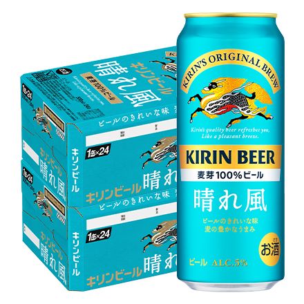 キリンビール 晴れ風 500ml 48本（24本×2ケース) 長S