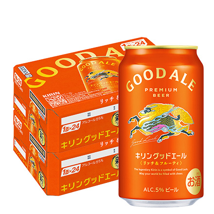 キリン グッドエール GOOD ALE 350ml×48本 2ケース AIB
