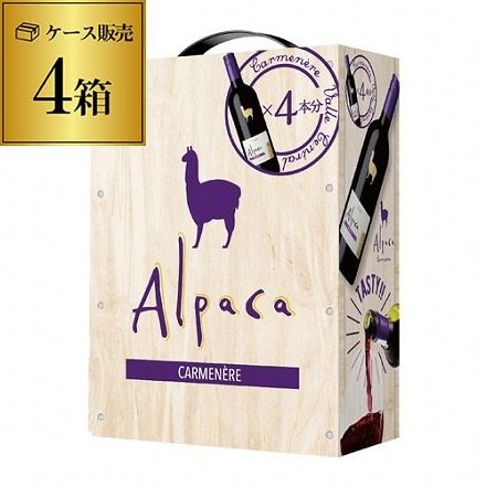 アルパカ カルメネール 3L×4箱入ケース BIB 3000ml チリ 白ワイン 辛口 BOXワイン 長S