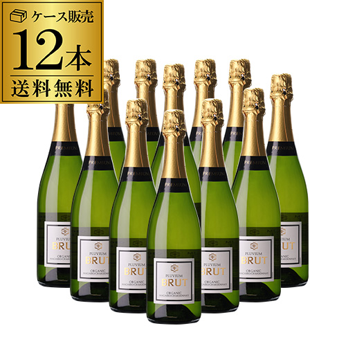 プルビウム ブリュット オーガニック 750ml 12本入 スペイン ワインケース スパークリングワイン 泡 浜運