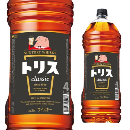 サントリー トリス クラシック 4000ml 4本 セット ケース販売 4L 37度