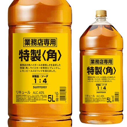 新 サントリー 特製 角瓶 5L 4本 セット ケース販売 40度 5000ｍｌ