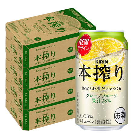 キリン 本搾りチューハイ グレープフルーツ 350ml缶×96本 (24本×4ケース)96缶 KIRIN 本搾り チューハイ サワー グレープフルーツ 長S