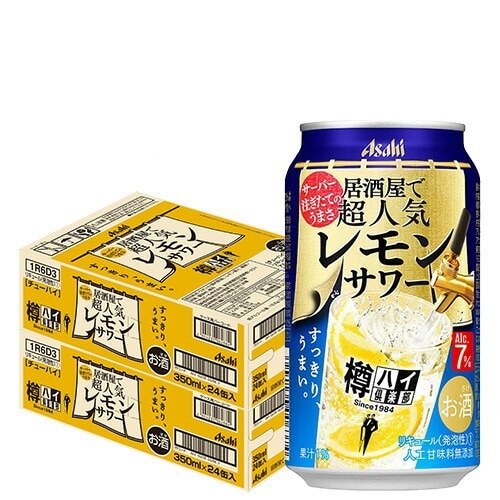 アサヒ Asahi 樽ハイ倶楽部 レモンサワー チューハイ 高アルコール 7% 缶 ( 350ml×48本 ) 2ケース 長S