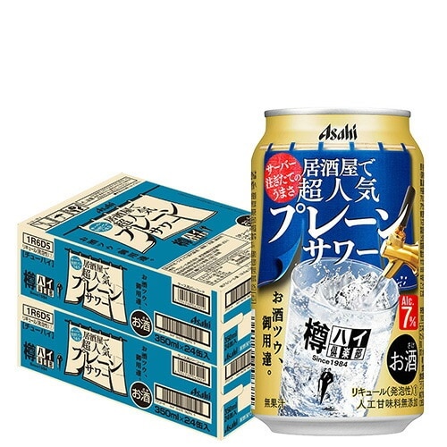 アサヒ Asahi 樽ハイ倶楽部 プレーンサワー チューハイ 高アルコール 7% 缶 ( 350ml×48本 ) 2ケース 長S
