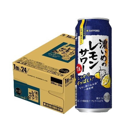 サッポロ 濃いめのレモンサワー 500ml缶×24本 1ケース 長S