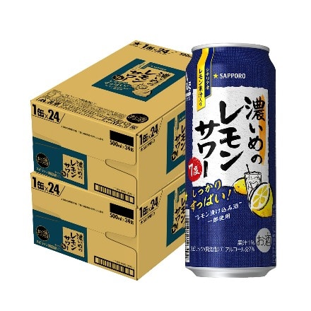 サッポロ 濃いめのレモンサワー 500ml缶×48本 (24本×2ケース) 長S
