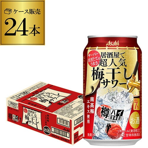 アサヒ Asahi 樽ハイ倶楽部 梅干しサワー チューハイ 高アルコール 7% 缶 ( 350ml×24本 ) 1ケース 長S
