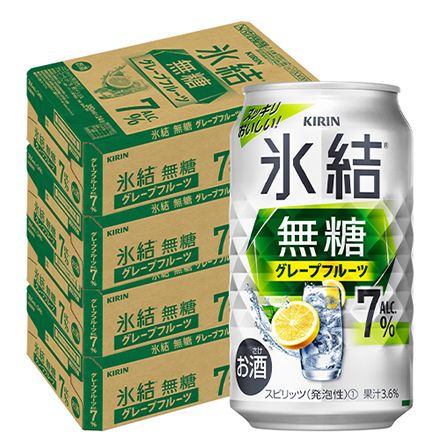 キリン 氷結 グレープフルーツ 7％ 350ml缶×96本 (24本×4ケース) チューハイ サワー 無糖グレープフルーツ グレフル 缶チューハイ KIRIN 長S