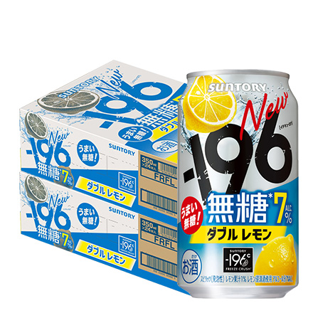 サントリー -196℃ 無糖レモン 350ml缶×48本 長S