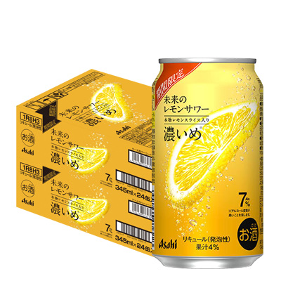 アサヒ 未来のレモンサワー 濃いめ 数量限定 345ml缶×48本 1ケース レモンサワー チューハイ サワー フルオープン缶 AIB