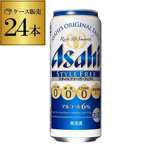 アサヒ スタイルフリー パーフェクト 500ml×24本