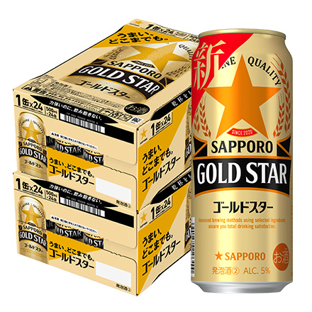 サッポロ ゴールドスター GOLD STAR 500ml×48本 (24本×2ケース) 長S