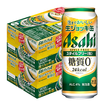 アサヒ スタイルフリー 生 生ジョッキ缶 485ml×48本 長S