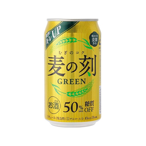 麦の刻 グリーン 糖質70%オフ 新ジャンル 第3のビール 350ml×96本 RSL