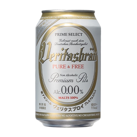 ヴェリタスブロイ ピュア＆フリー 330ml×24缶 完全無添加のノンアルコールビール 1ケース ピュアアンドフリー 八幡