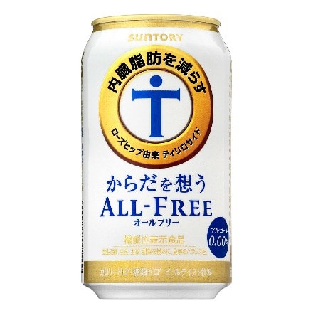 サントリー 内臓脂肪を減らす からだを想う オールフリー 350ml×48缶 ノンアルコール YF