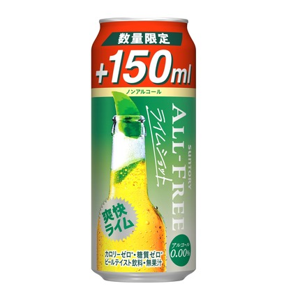 サントリー オールフリー ライムショット500ml(350ml+150ml)×48缶 ノンアル 長S