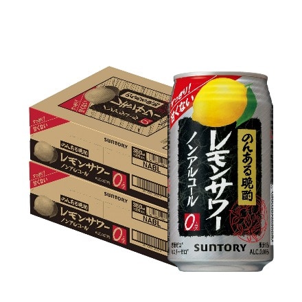 サントリー のんある晩酌 レモンサワー 350ml×48本 (24本×2ケース) ノンアル 国産 YF
