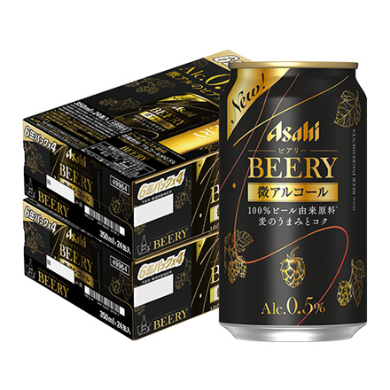 アサヒ ビアリー BEERY 0.5% 微アル ビールテイスト 350ml×24本 2ケース 48本 YF