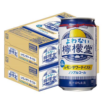 コカ･コーラ よわない 檸檬堂 ノンアルコール ノンアルカクテル チューハイテイスト飲料 こだわりレモンサワーテイスト レモンサワー Coca-CoLa レモン 350ml×48本 ( 24本×2ケース ) YF