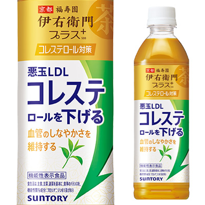 サントリー 伊右衛門プラス コレステロール対策 500ml×24本 1ケース ペットボトル イエモン 機能性表示食品 PET 長S