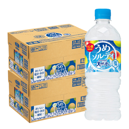 サントリー天然水 うめソルティ 540ml×48本 2ケース 梅 ウメ 塩 水分補給 熱中症 対策