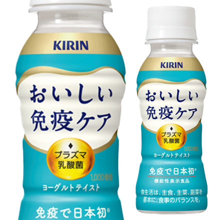 キリン おいしい免疫ケア 乳酸菌 プラズマ乳酸菌 機能性表示食品 100ml×60本 ( 2ケース ) 八幡