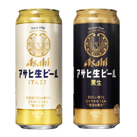 アサヒ マルエフ 500ml×24本 黒生 500ml×24本 計48本 長S