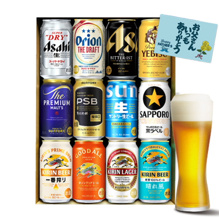 父の日カード付 国産プレミアムビール12本セット 350ml×12本 ビールセット 飲み比べ KOB