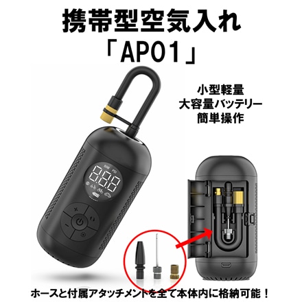 Zai hause AP01 USB充電式携帯型エアコンプレッサー