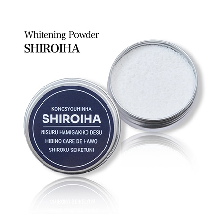 SHIROIHA ホワイトニング 歯磨き粉 天然アパタイト 特許成分配合 デンタブロック乳酸菌 歯を白くする ホワイトニングパウダー