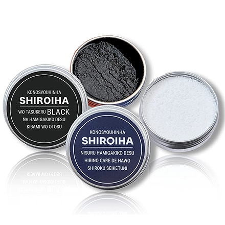 SHIROIHA ホワイトニングパウダー 2缶 ( SHIROIHA BLACK ×1 SHIROIHA ×1 ) セット