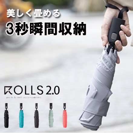 ROLLS2.0 瞬間収納傘 アイスグリーン