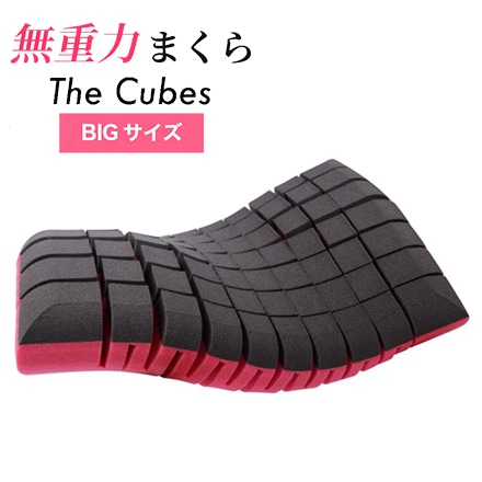 The Cubes 無重力まくら Lサイズ