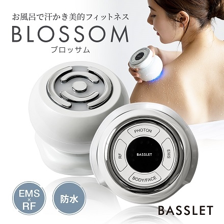BASSLET バスレット ブロッサム 美顔器 ボディ美容器 EMS ボディケア IPX7防水