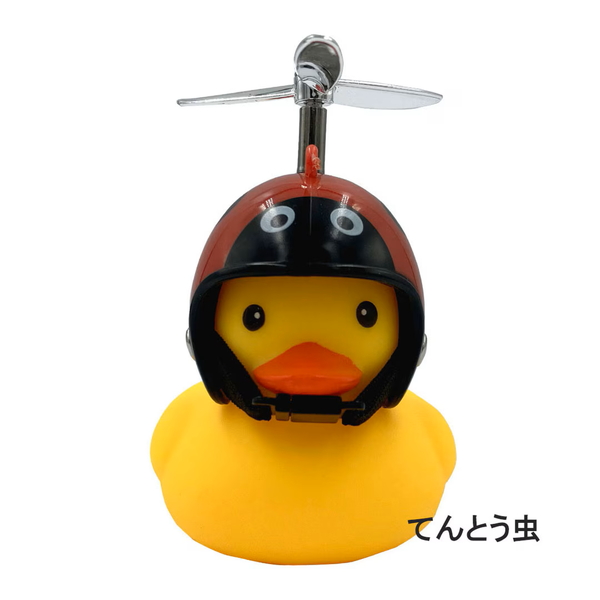 アサヒサイクルライト+ホーン GO!GO!DUCK! W08640 テントウ虫