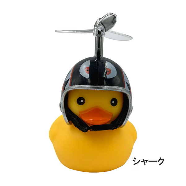 アサヒサイクルライト+ホーン GO!GO!DUCK! W08645 シャーク
